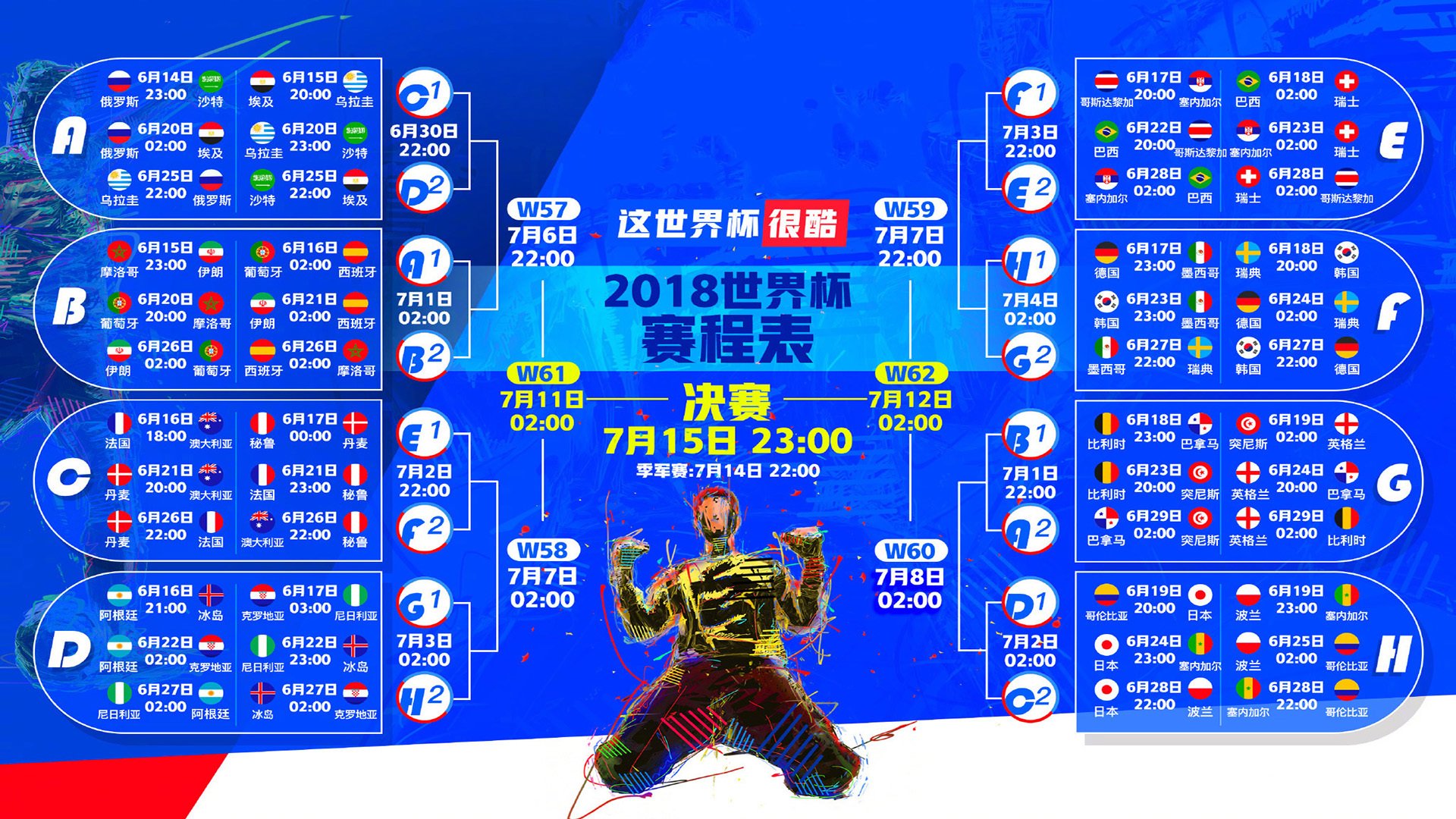 龙吟九天,JackeyLove回归首秀震彻阿森纳主场