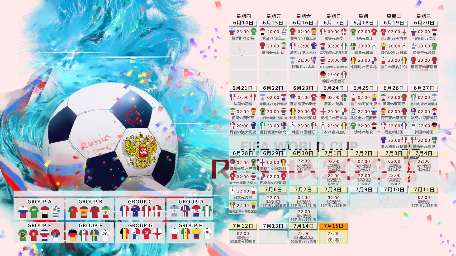 连败中闪耀的Scout,利物浦新星惊艳亮相,未来可期!